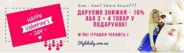 Топ-14 самых популярных мягких игрушек на 14 февраля День Святого Валентина Топ-14 самых популярных мягких игрушек на 14 февраля День Святого Валентина
