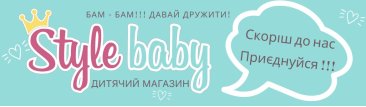 Хотим продолжить наше знакомство. Информация для наших покупателей Хотим продолжить наше знакомство. Информация для наших покупателей