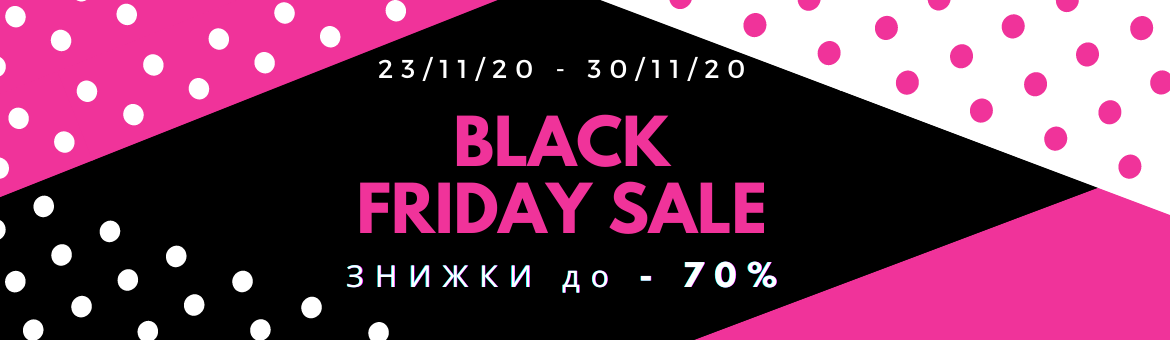 Тотальная распродажа детских игрушек на Stylebaby.com.ua