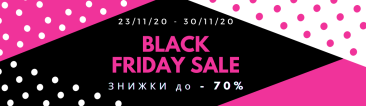 Розпродаж дитячих іграшок на Style Baby