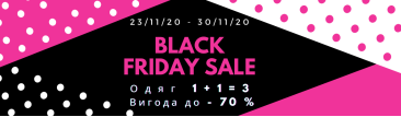 Дитячий одяг -70%