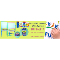 Детский деревянный двухсторонний мольберт – творчество, учеба и развитие ребенка дома Детский деревянный двухсторонний мольберт – творчество, учеба и развитие ребенка дома