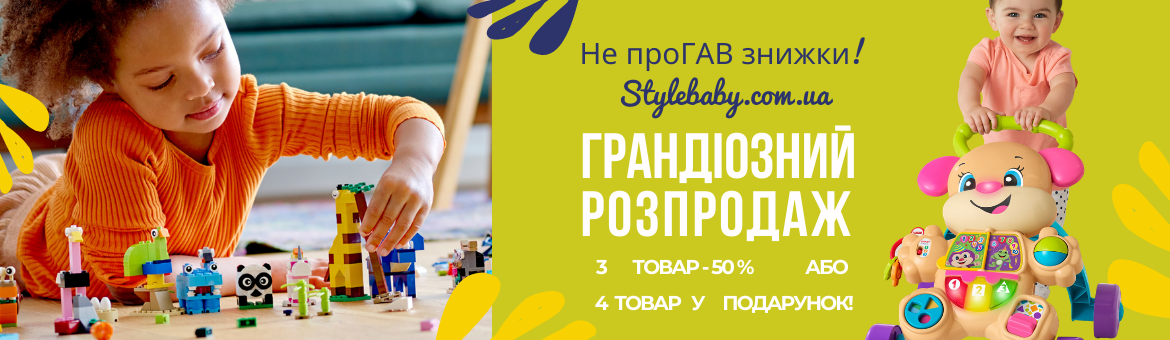 Как найти игрушки в интернет − магазине, которые нравятся вашему малышу от года и детям дошкольного возраста
