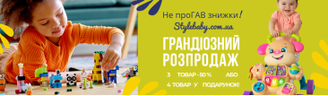 Як знайти іграшки в інтернет магазині малюкові від року і дітям дошкільного віку