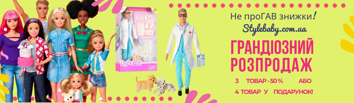 Разбуди детское воображение с куклами серии DEFA LUCY – играем, фантазируем, развиваемся