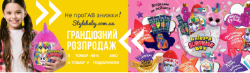 «Unicorn Surprise Box» - це Подарунок мрія для дівчинки