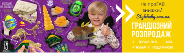 «Dino Surprise Box» - це Подарунок мрія для хлопчика