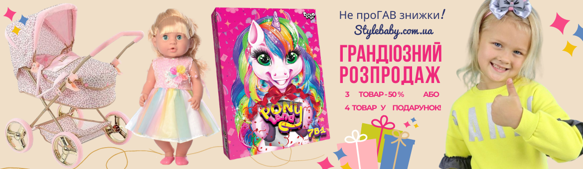 Как составить Подарочный Новогодний комплект игрушек для девочек
