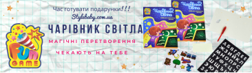Пориньте у світ магії за допомогою чарівного набору "Малюємо світлом"