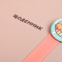 Шкільний щоденник Yes Capybara Club з набором значків, тверда обкладинка, А5, 40 аркушів
