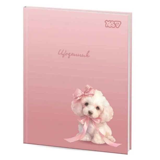 Щоденник шкільний недатирований Yes Sweet Puppy з милими цуценятами, формат А5
