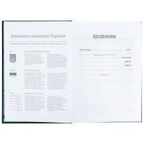 Щоденник шкільний недатирований Dream з натхненним дизайном, формат А5