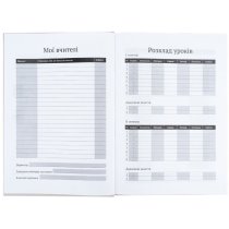 Щоденник для школи Куромі тверда обкладинка, А5, 40 аркушів