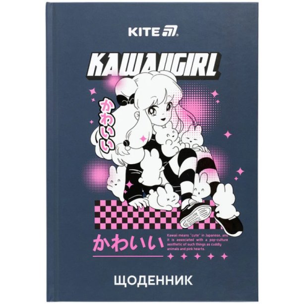 Шкільний щоденник Kawaii girl, тверда обкладинка, формат А5, 40 аркушів