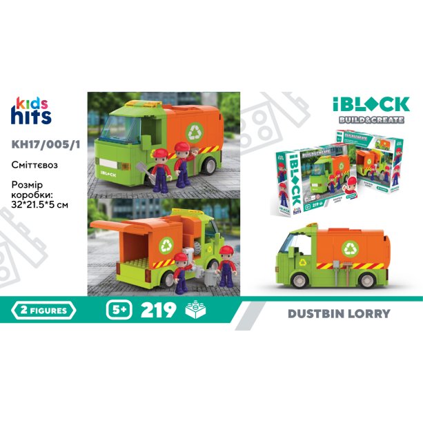 Конструктор Kids hits IBLOCK JUNIOR 219 деталей, вантажівка для збору сміття