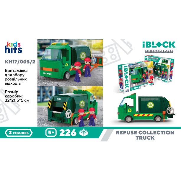 Конструктор Kids hits IBlock Junior 226 деталей, вантажівка для збору сміття