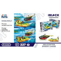 Конструктор Kids hits IBlock Junior 227 деталей, коробка 32*21 5*5 см KMKH42/004/1