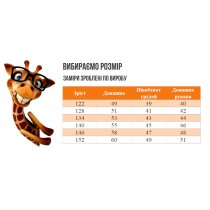 Черный свитшот Барби для девочки тм Jak Pani 140-146