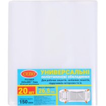 Обкладинка універсальна, 26,5 см, 150 мкм, регульована, для підручника Петерсон та зошитів