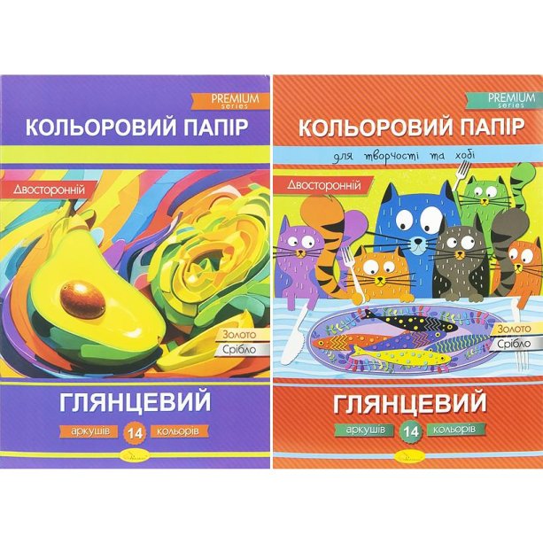 Яркая глянцевая двусторонняя бумага А4, 14 листов, Апельсин
