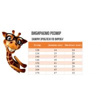 Юбка тенниска черная для девочки тм BossKids 2103чор