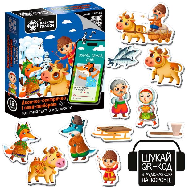 Магнитный театр с аудиосказкой Лисичка-сестричка и волк-панибрат – Vladi Toys. Сказочные голоса и интерактивная игра