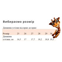 Кеди дитячі високі на липучці бежеві з динозаврами Apawwa grey