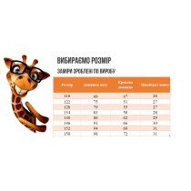 Детские брюки BossKids, серые из стрейч-коттона для мальчика