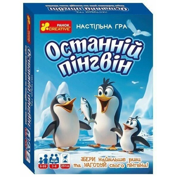 Настольная игра Последний пингвин тм Ранок-креатив 10120202У