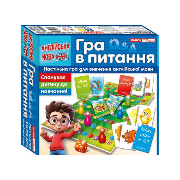 Настольная игра для изучения английского языка Игра в вопросе Английский язык 10120189У