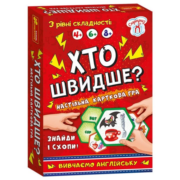 Настольная карточная игра Кто быстрее? Изучаем английский 19120061У