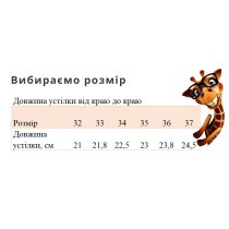 Білі кросівки для хлопчика BI&KI