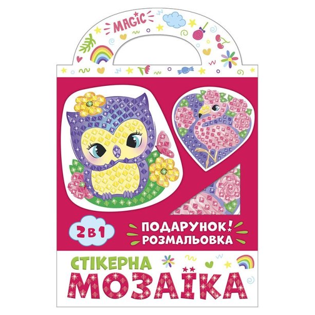 Набор для творчества, Стикерная мозаика, Сова и Фламинго Чудик 10100514У