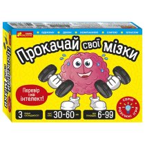 Настольная игра, Прокачай свои мозги 10100642У