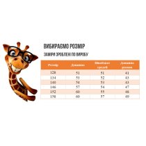 Детская кофта на замке, худи, ткань не лохматится, комфортный крой