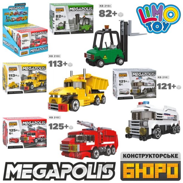 Конструктор Спецтехніка Limo Toy, від 82 деталей, 4 види