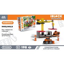 Конструктор Kids hits IBlock Junior 195 деталей, коробка 32*5*21,5 см KMKH53/003/2