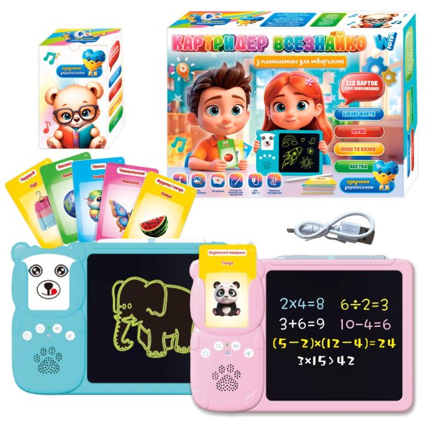Картридер Всезнайко WToys, 2 цвета, украинский язык, на аккумуляторе, размер - 24х15х17 см, цветная LCD - доска, диагональ - 8 дюймов, стилус, 122 двусторонние карточки, 18 тем, сказки, песни, интерес