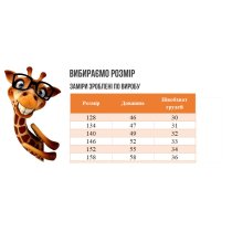 Стильна блуза для дівчаток з фактурного трикотажу бежевого кольору