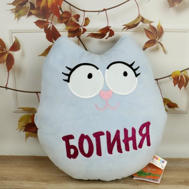 Игрушка-подушка для поддержки головы, три цвета