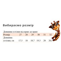 Дитячі сіро-зелені текстильні кросівки з підсвічуванням для хлопчика Bi&Ki