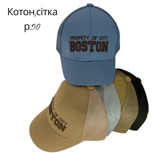 Детская бейсболка с сеткой Boston, модель для мальчика