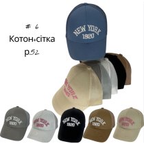 Детская кепка с сеткой New York, размер 52