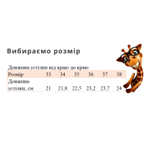 Чорні шкіряні зимові чобітки для дівчаток Bi&Ki