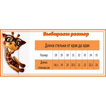Белые кроссовки для девочки тм Bi&Ki