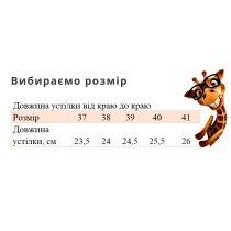 Чорні босоніжки підліткові American Club 37-41