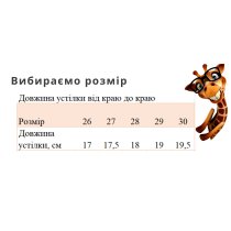 Текстильні рожеві тапочки для дівчинки