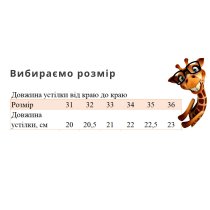 Бежево-черные детские кроссовки на липучке Clibee