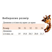 Чорні текстильні туфлі для школи та садочка Alina