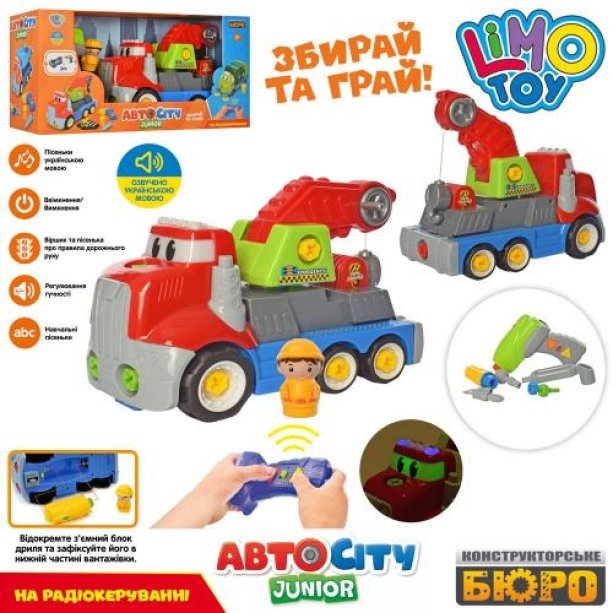 Игрушка Конструктор на шурупах,эвакуатор 28см,р/у,шуруповерт,на батарейке,в коробке 47-23,5-15,5см KMKB093
